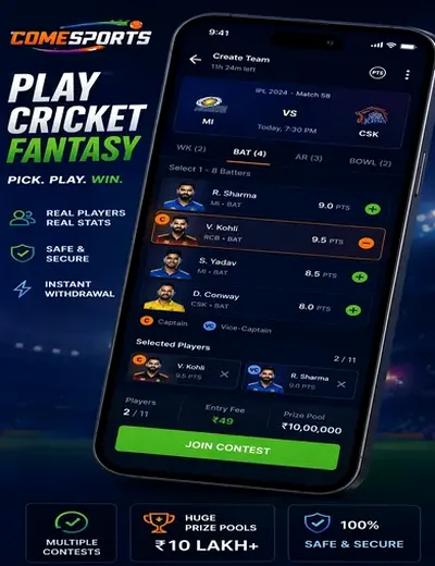 Come (come app) fantasy cricket & matchday visual 2